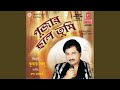 Ekta Rangin Chithi