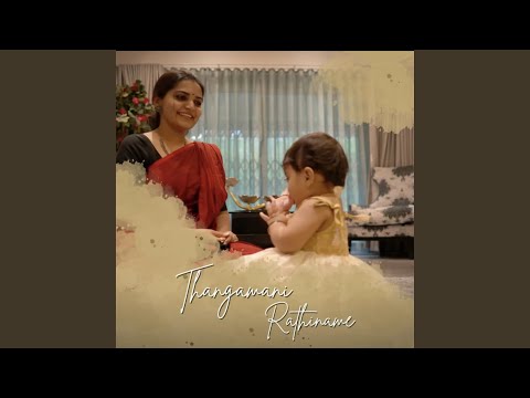 Thangamani Rathiname