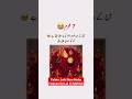 7 Muharram Mehndi Hazrat Qasim Status Imam Hussain Shahadat Noha Muharram 2023 Shorts