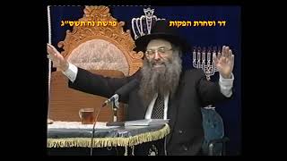 מרן רבנו עובדיה יוסף זצוק"ל זיע"א פרשת נח תשס"ג הלכות שאילת גשמים המקדיםהגאון הרב דניאל פלבני שליט"א (דר וסוחרת - הלוויין של מרן) - התמונה מוצגת ישירות מתוך אתר האינטרנט יוטיוב. זכויות היוצרים בתמונה שייכות ליוצרה. קישור קרדיט למקור התוכן נמצא בתוך דף הסרטון מרן רבנו עובדיה יוסף זצוק"ל זיע"א פרשת נח תשס"ג הלכות שאילת גשמים המקדיםהגאון הרב דניאל פלבני שליט"א (דר וסוחרת - הלוויין של מרן) - התמונה מוצגת ישירות מתוך אתר האינטרנט יוטיוב. זכויות היוצרים בתמונה שייכות ליוצרה. קישור קרדיט למקור התוכן נמצא בתוך דף הסרטון