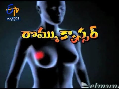 Breast Cancer And Screening | Sukhibhava | 23rd October 2019 | ETV Andhra Pradesh