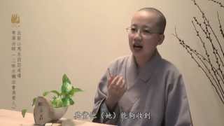 【與法相會～常藻法師】（四）如何透過法會讓超薦的親友受益？