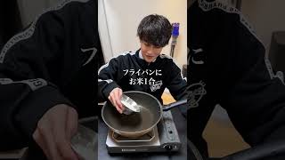 親友に時短料理術、叩き込んでみたww