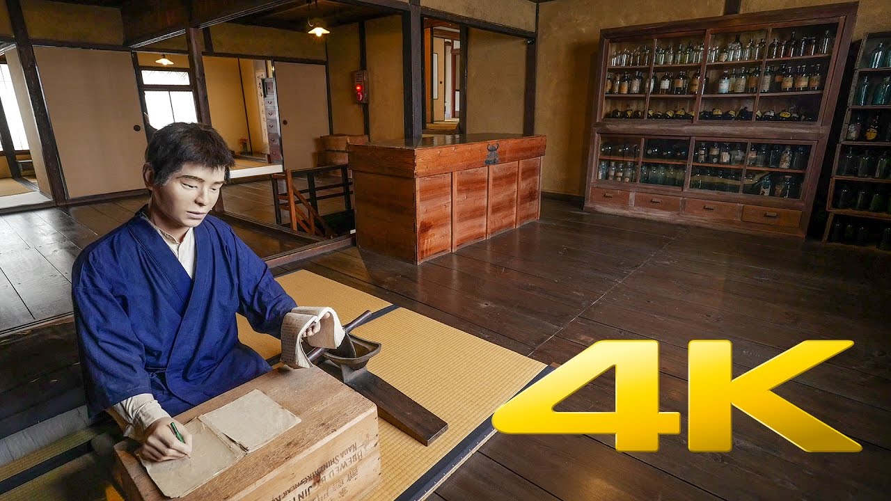 Uchiko Museum of Commercial and Domestic Life