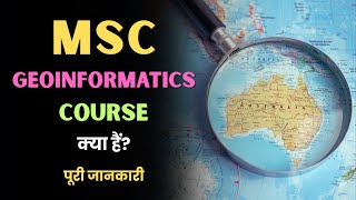 What is MSc Geoinformatics course? – [Hindi] – Quick Support