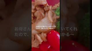 Suzuko Mimori (三森すずこ) 10/02/2021