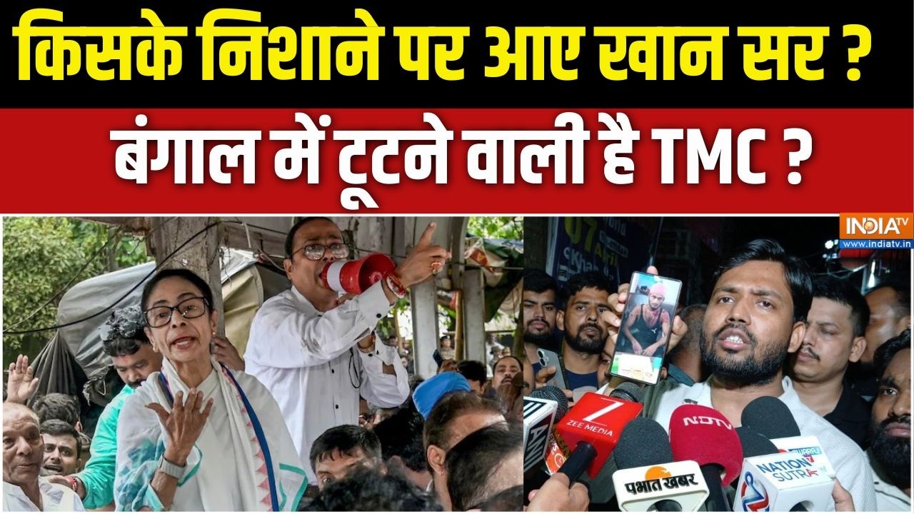 Attack on Khan Sir Coaching Center: खान सर की कोचिंग बाहर फायरिंग का पूरा खु