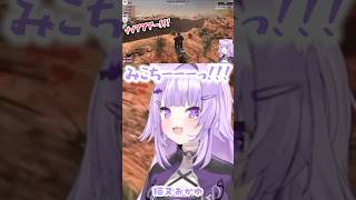 おかみこの「そうはならんやろ」コント【ホロ7DTDハード/猫又おかゆ/さくらみこ/ホロライブ】#shorts #ホロライブ切り抜き