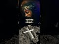 Lent Tamil Christian Song Whatsapp Status Ash Wednesday Manithane Nee Mannaaga KOVALAM Official