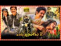 Manmadhudu 2 Superhit Telugu Comedy Full Length HD Movie Nagarjuna Rakul Preet Singh TBO