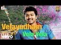 Velayudham - Vela Vela Tamil Lyric | Vijay, Hansika | Vijay Antony