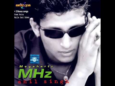 koru ma k || Anil Singh ||Official lyrical video || काेरु म के याे कागजमा