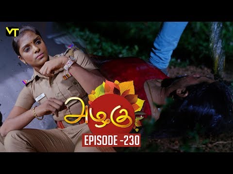 Azhagu - Tamil Serial | அழகு | Episode 230 | Sun TV Serials | 21 Aug  2018 | Revathy | Vision Time Video