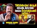 Mohan Babu Clarify About Combination Movies With Chiranjeevi Kodama Simham Re Release IDream