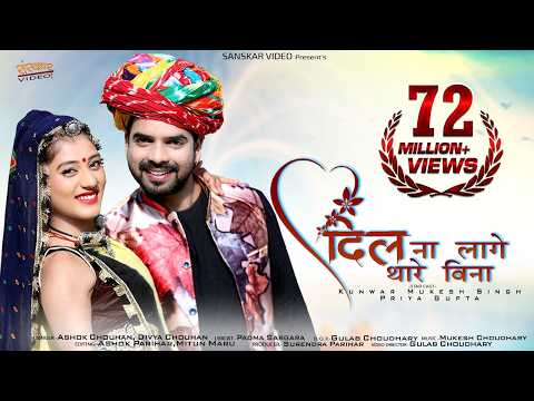 YouTube thumbnail: Bhajan Special