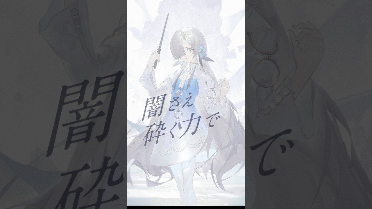 【歌ってみた】Magia / covered by ヰ世界情緒