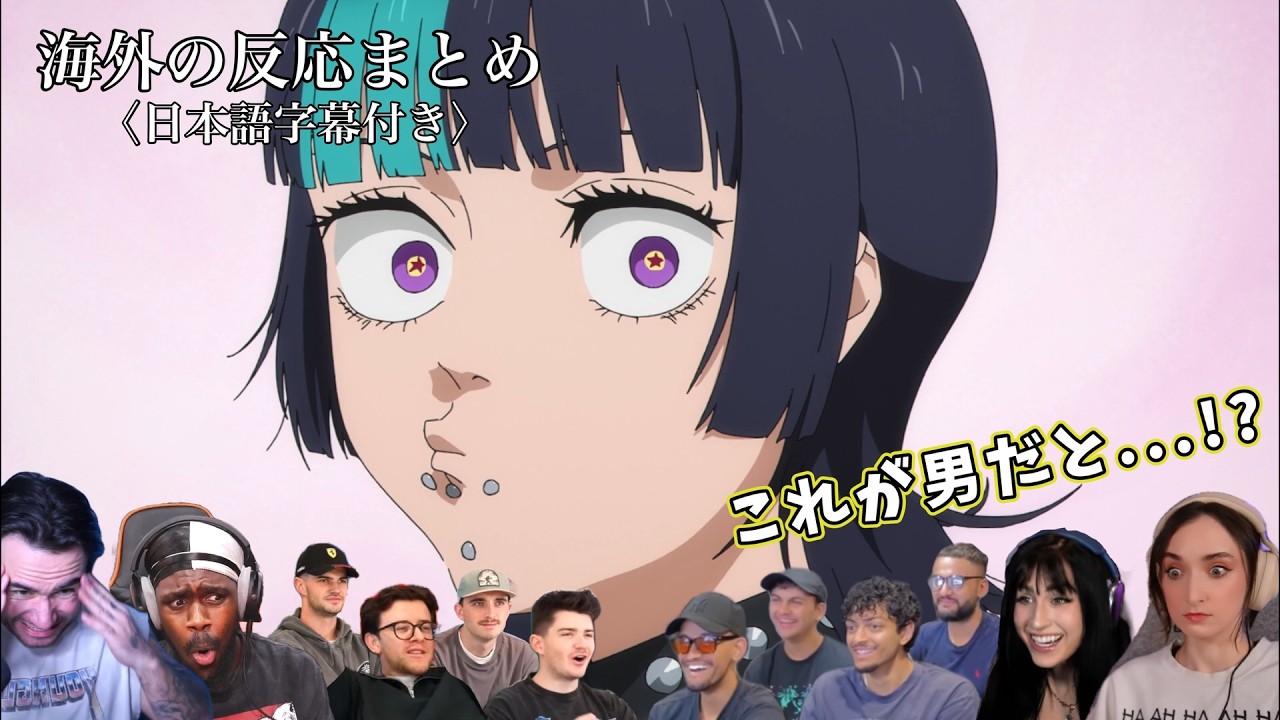 【呪術廻戦】さっそく綺羅羅への適応が始まってしまう海外ニキ達の反応まとめ【jujutsu kaisen reaction mashup】