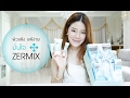 REVIEW ผิวแห้ง แพ้ง่าย มั่นใจ Zermix NinaBeautyWorld