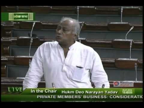 AITC MP Saugata Roy speaks on the National Minimum Pension (Guarantee) Bill, 2014 in Lok Sabha