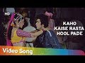 Kaho Kaise Rasta Bhool Pade Bade Dilwala 1983 Rishi Kapoor Aruna Irani Popular Hindi Song