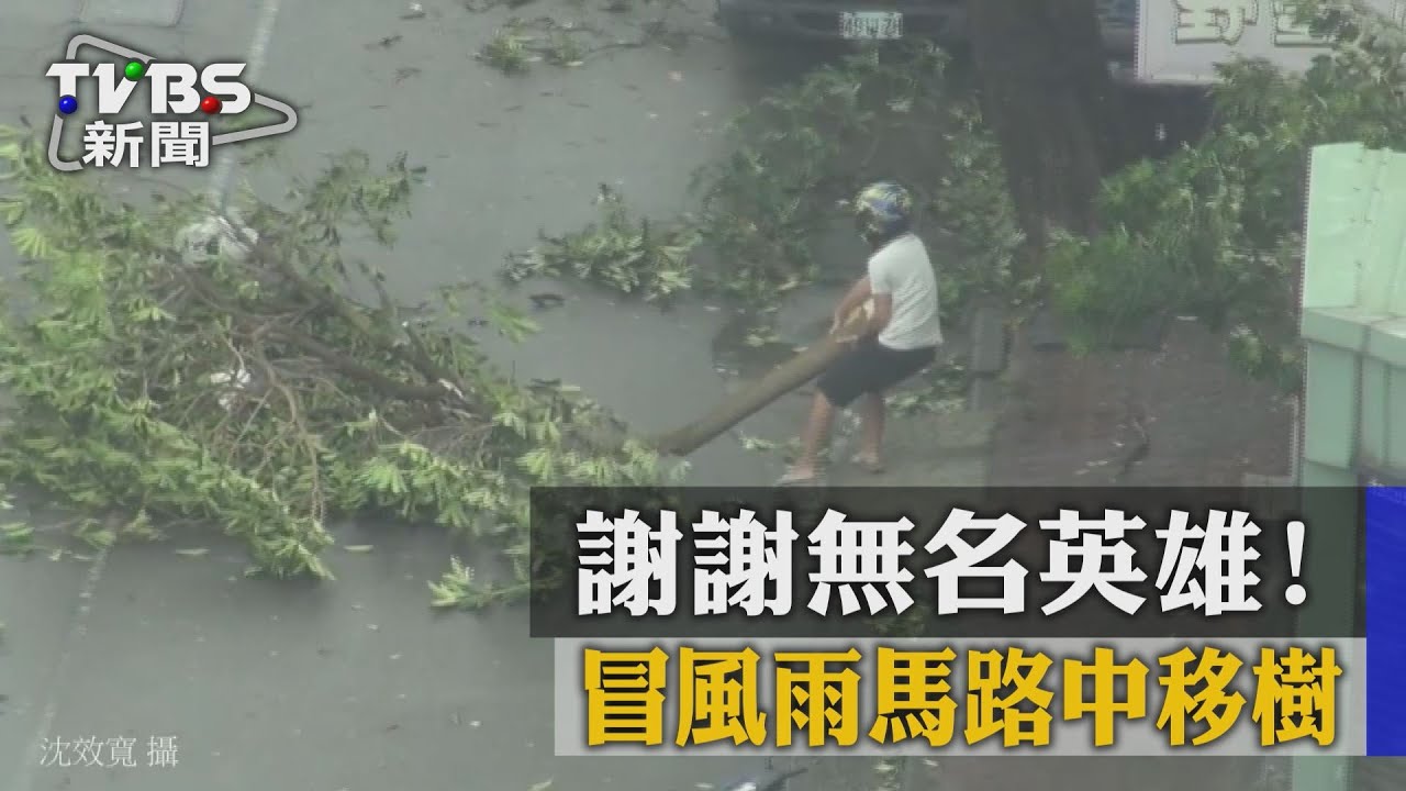 波麗士辛苦了!擔心執勤同仁 陳國恩:夥伴是否平安?