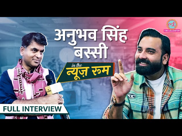 Anubhav Singh Bassi कमाई, Meerut और अगले वीडियो पर क्या बोले? | GITN SDDEFAULT Thumbnail