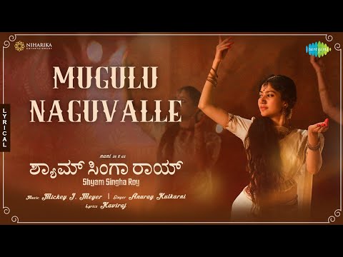 Mugulu Naguvalle - Lyrical | Shyam Singha Roy (Kannada) | Nani, Sai Pallavi | Mickey J Meyer