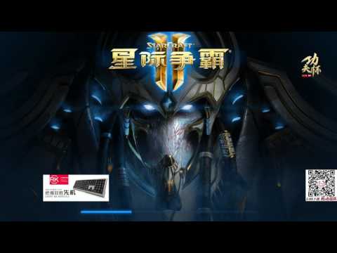 7月19日功夫杯2017第4轮(3) Major(T) vs Has(P)