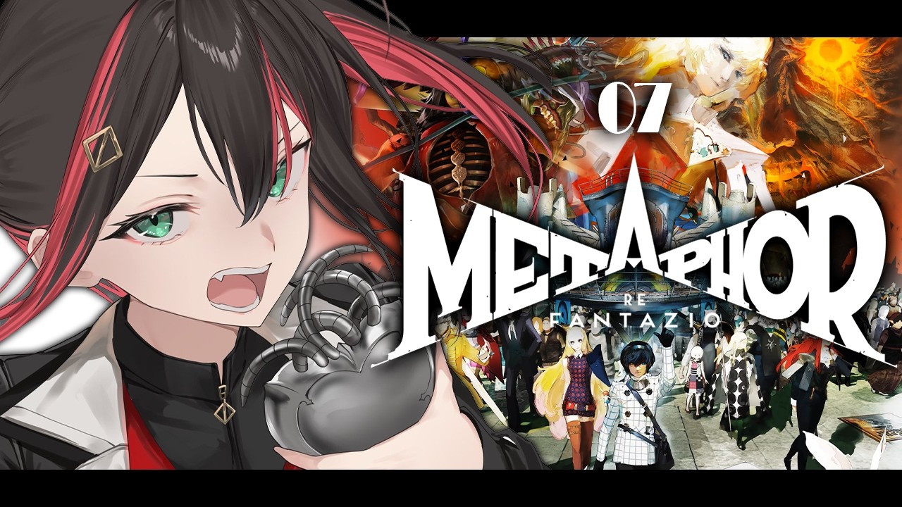 【メタファー：リファンタジオ】#7 | 完全初見！真犯人は一体…！【緋月ゆい/ネオポルテ】※ネタバレあり