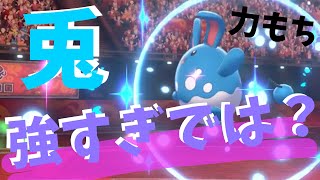 見た目の５倍ちからもちｗｗマリルリで殴り勝つ！【ポケモン剣盾を実況プレイ】初心者でもランクマッチで勝ちたい＃１１９