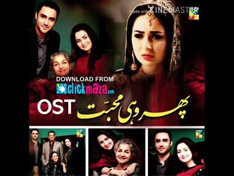 Bhool na jana kacche kacche rishtey song