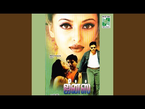 Kannuodu Kaanbadhalam