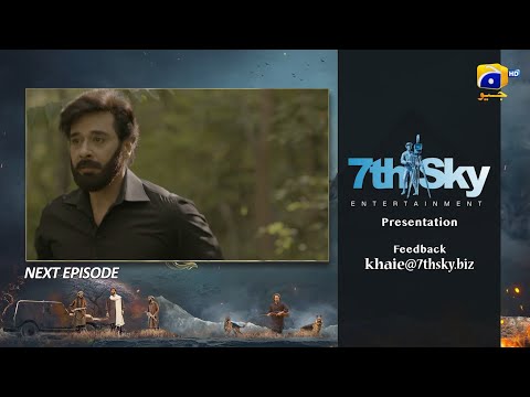 Khaie Episode 22 Teaser - 28th February 2024 - Har Pal Geo