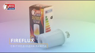 Светодиодная лампа с эффектом пламени FIREFLUX 5W E27