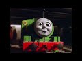 Percy 2 Shrek 2 Part 12 Sneaking In Ever Fallen In Love