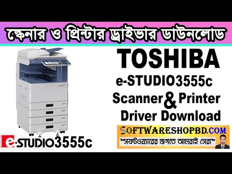 5 MINUTES to Install TOSHIBA e STUDIO 3555C Scanner & Printer Driver Like a Pro