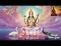 Maa Saraswati Powerful Beej Mantra Astroguru55555 Sarswatipuja Divine Knowledge Music Mantra