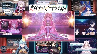 【同時視聴】 にじさんじ８人で見る超かぐや姫！反応が面白すぎる - VTuber anime reaction