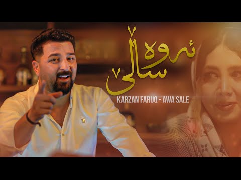 Karzan Faruq - Awa Sale