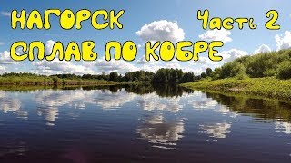 Рыбалка на реке великой кировской области