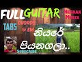 niyare piyanagala guitar tutorial නියරේ පියනගලා.