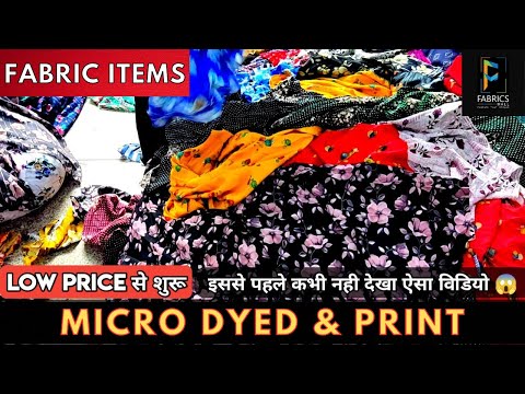 American Crepe Heavy Micro printed fabrics