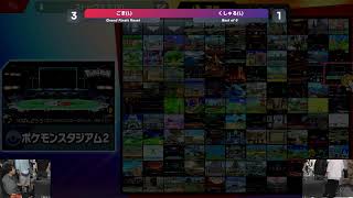 あらいぶ杯　オフライン#4