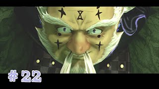 見た目が胡散臭いので嫌です【DOD3】#22