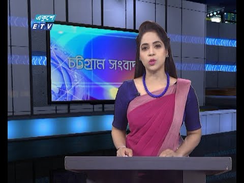 06 PM News || সন্ধ্যা ০৬টার সংবাদ || 10 September 2020 || ETV News
