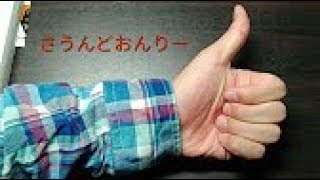 【第8回】selfshunのフリーダムラジオ