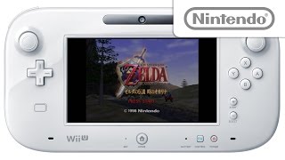 ゼルダの伝説 時のオカリナ | Wii U | 任天堂