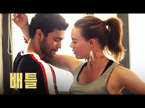 영화 [배틀] 예고편(한글): 리사 타이게, 파비안 스베고르 타피아: 2018 넷플릭스: 댄스 음악 로맨스