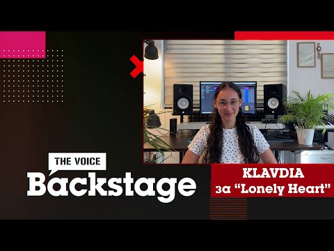 🌟EXCLUSIVE🌟 THE VOICE BACKSTAGE: Интервю с KLAVDIA за "Lonely Heart" и Евровизия 2023