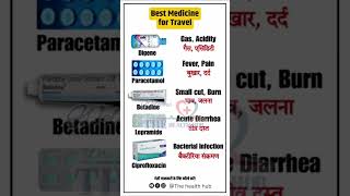 Download lagu 5 Best Medicines for Travel 💊 | Health Tips #travel​ #tablets​ #viral​ mp3